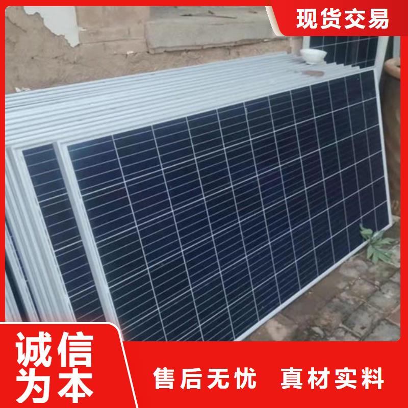 回收光伏板本机回收公司