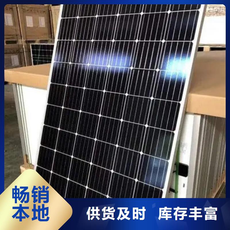  光伏板值得信任