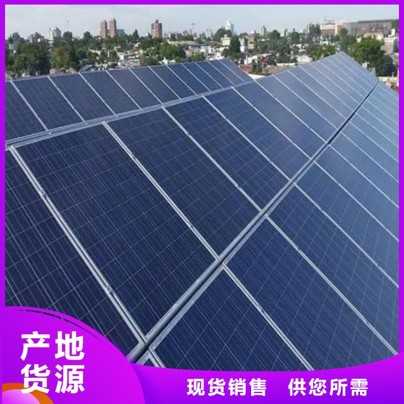 回收太阳能光伏板上门回收