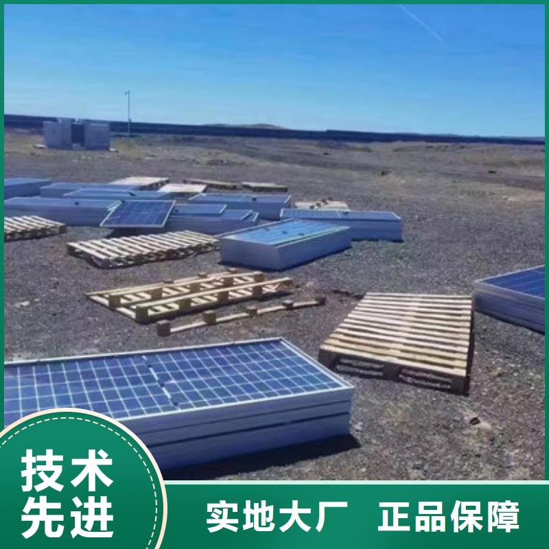 光伏板回收光伏板价高同行