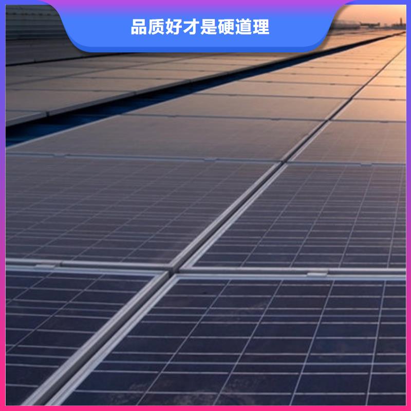 光伏板,【光伏板回收】放心选择