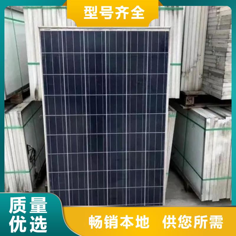 光伏板回收二手光伏板价格合理