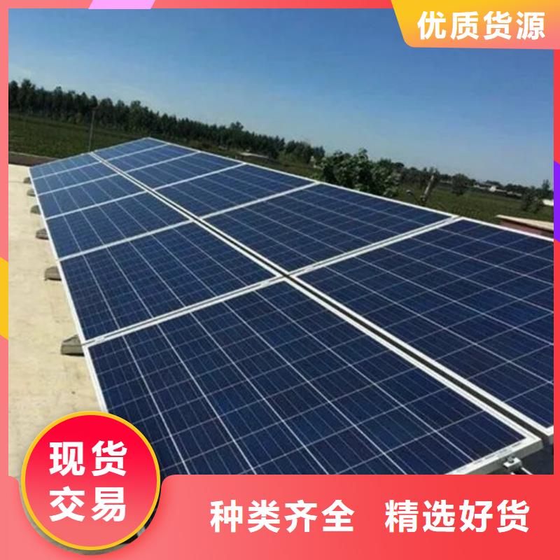 光伏板渠道正规
