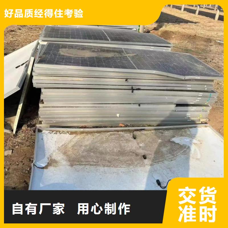 光伏板回收含铜污泥装车结算