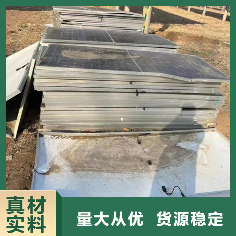 光伏板,回收太阳能光伏板值得信任