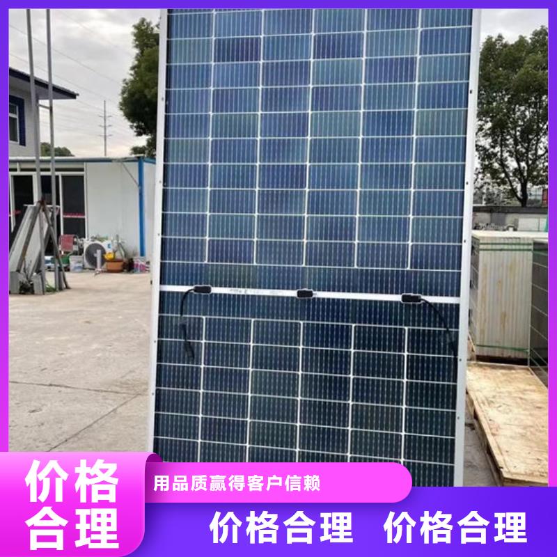 光伏板回收太阳能发电板高价靠谱