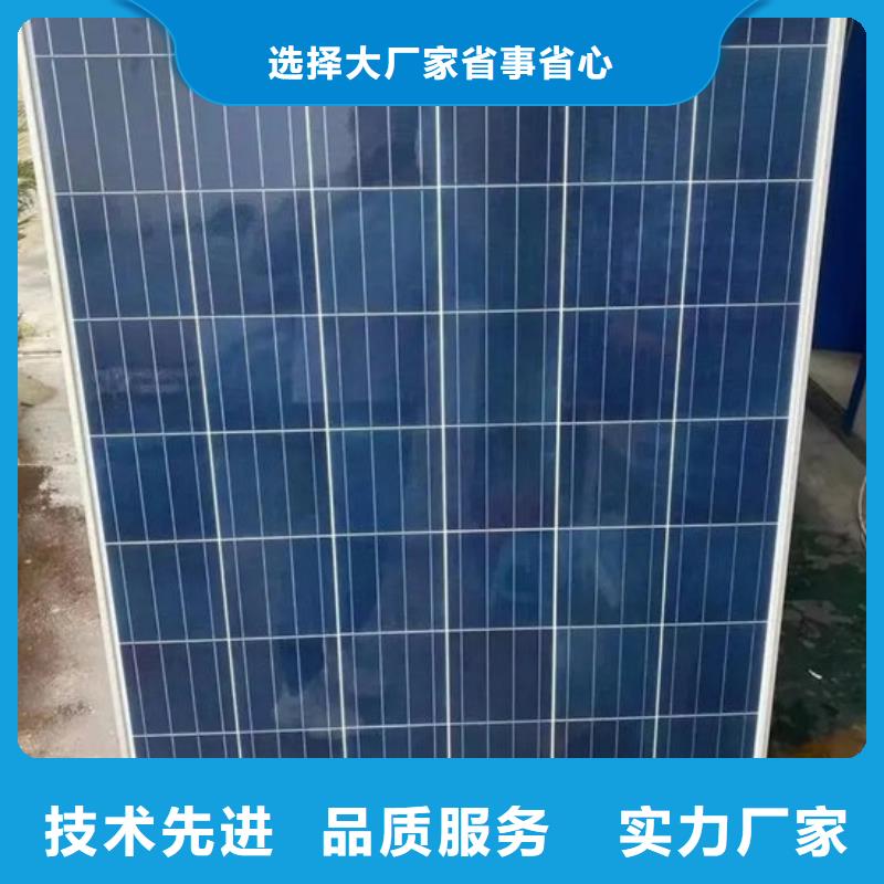  光伏板多年行业经验