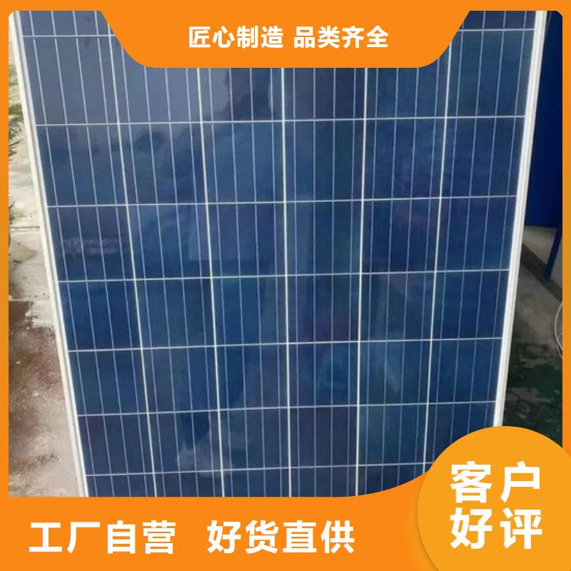 【光伏板回收光伏板实力雄厚】