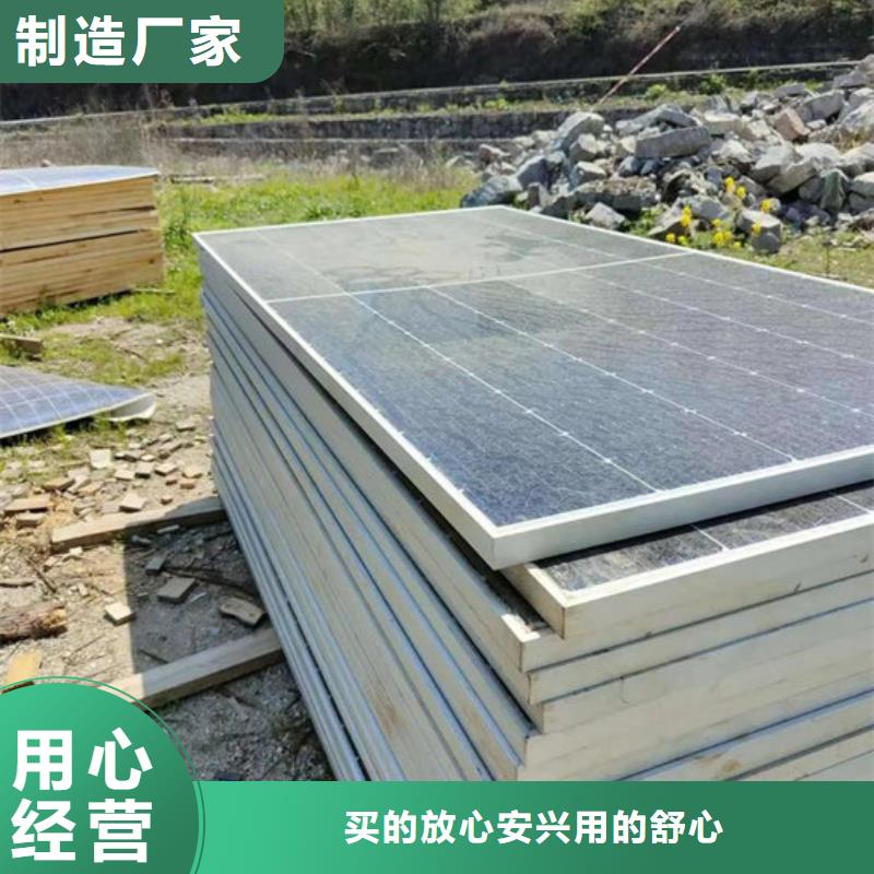 光伏板【回收含铜污泥】上门估价