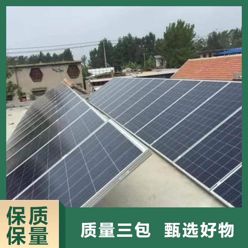 光伏板【太阳能光伏板回收】现金支付