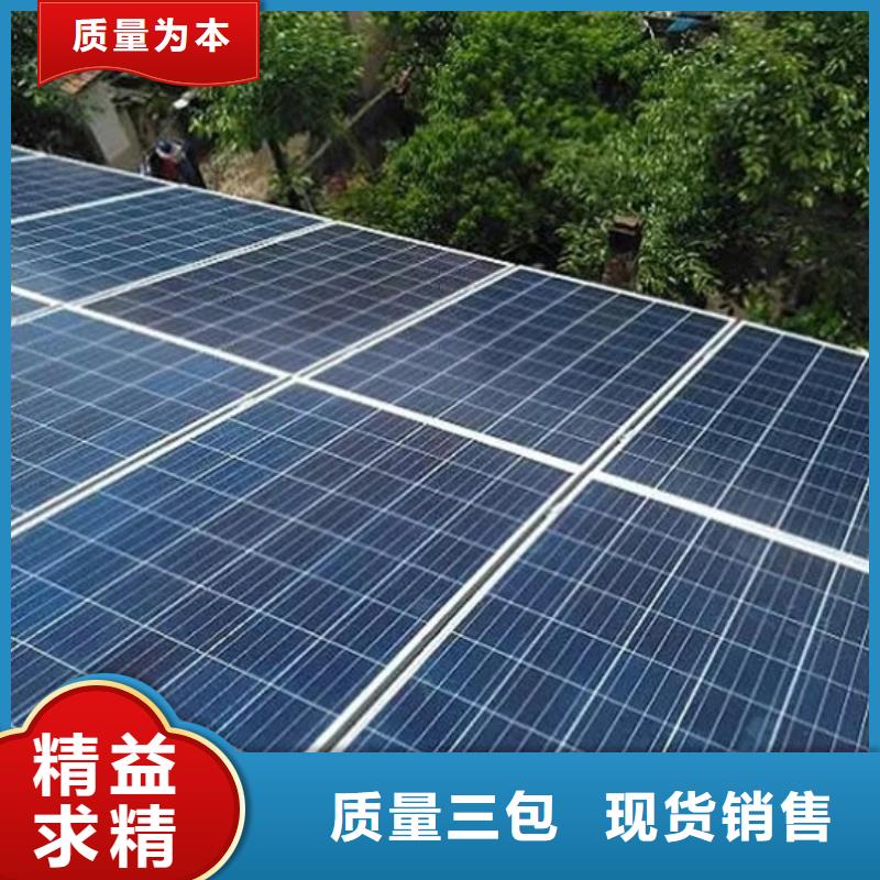光伏板,【光伏板回收】放心选择
