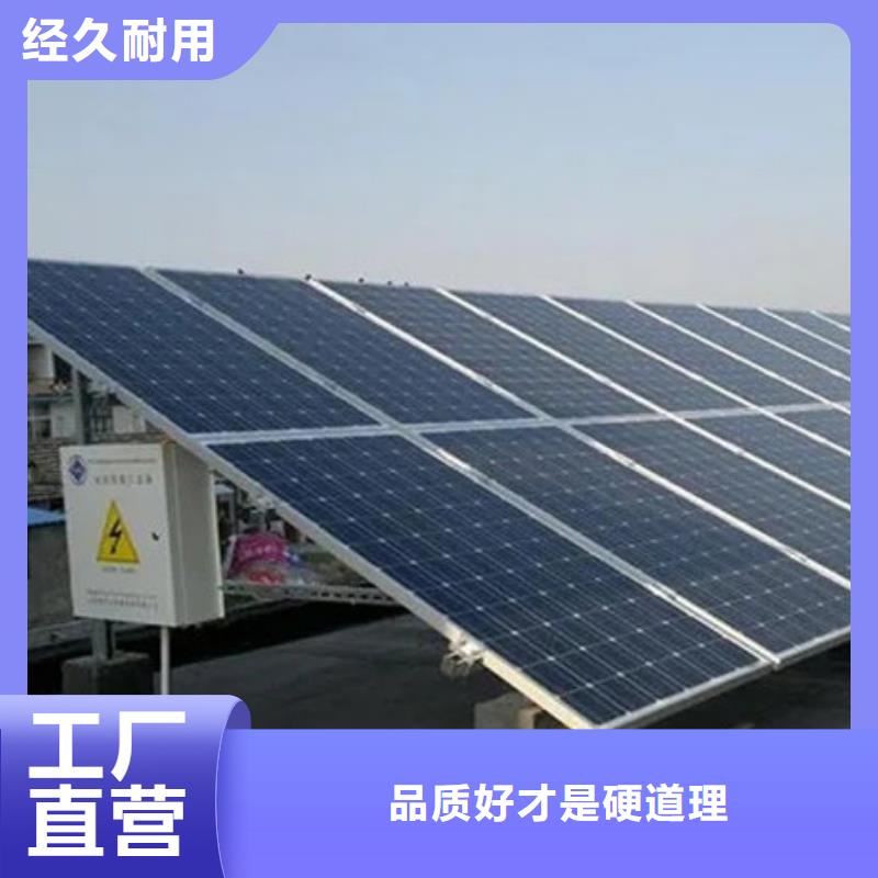 光伏板,回收太阳能光伏板值得信任