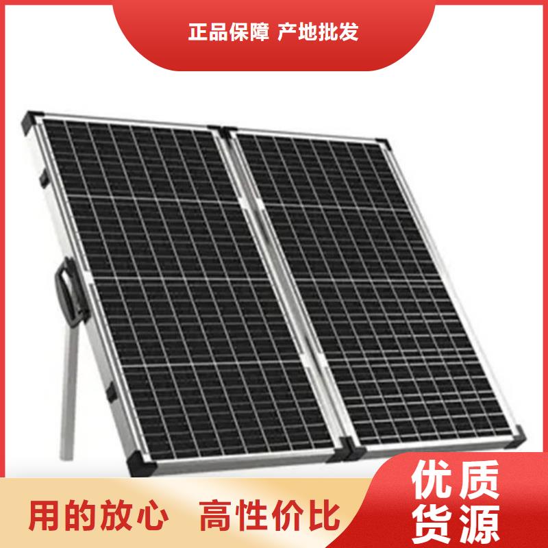  光伏板值得信任