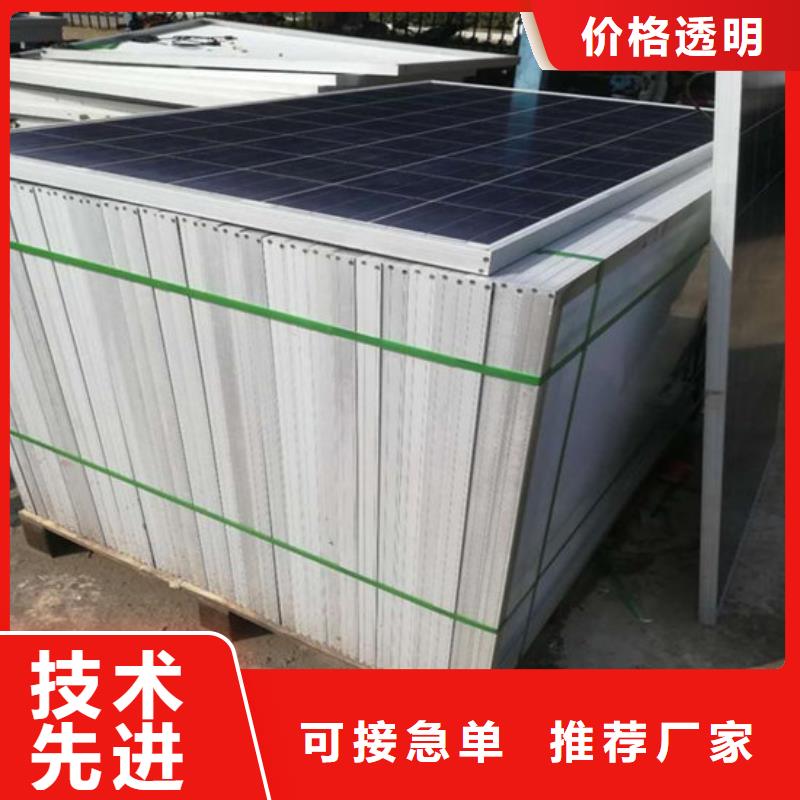 光伏板,回收太阳能光伏板值得信任