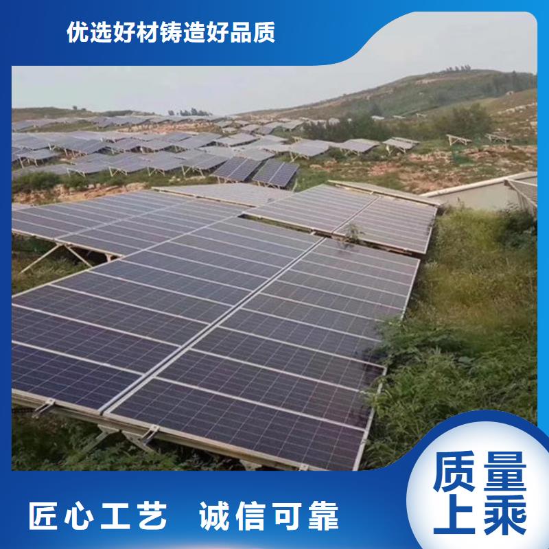  光伏板专业服务