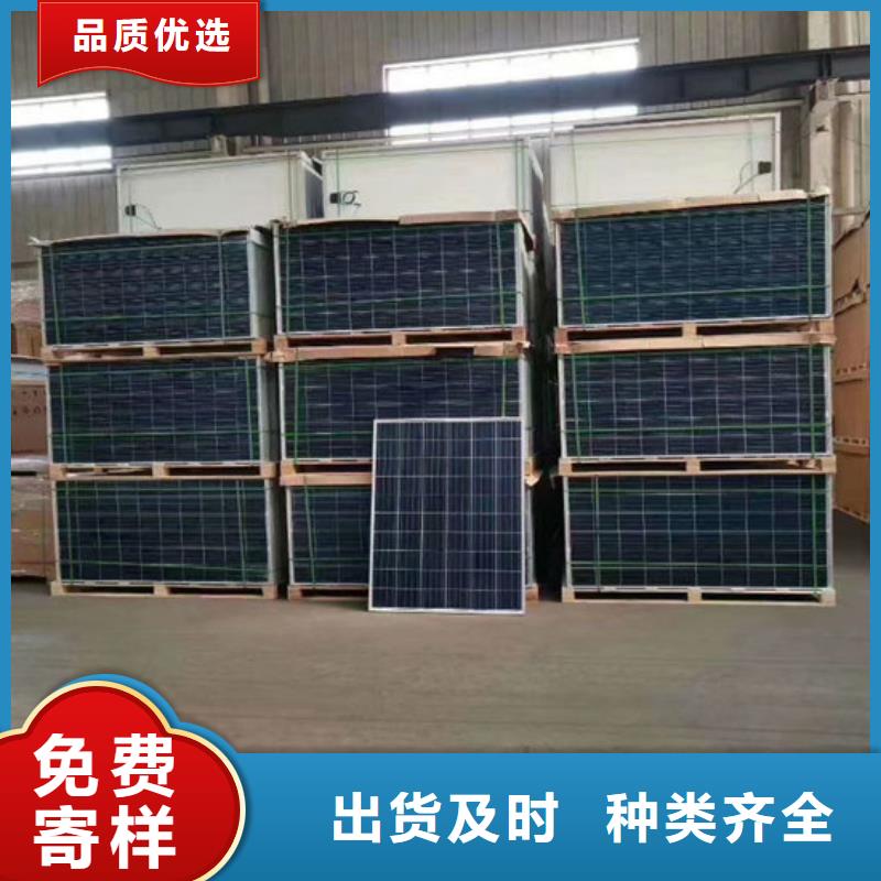 回收太阳能光伏板诚信回收