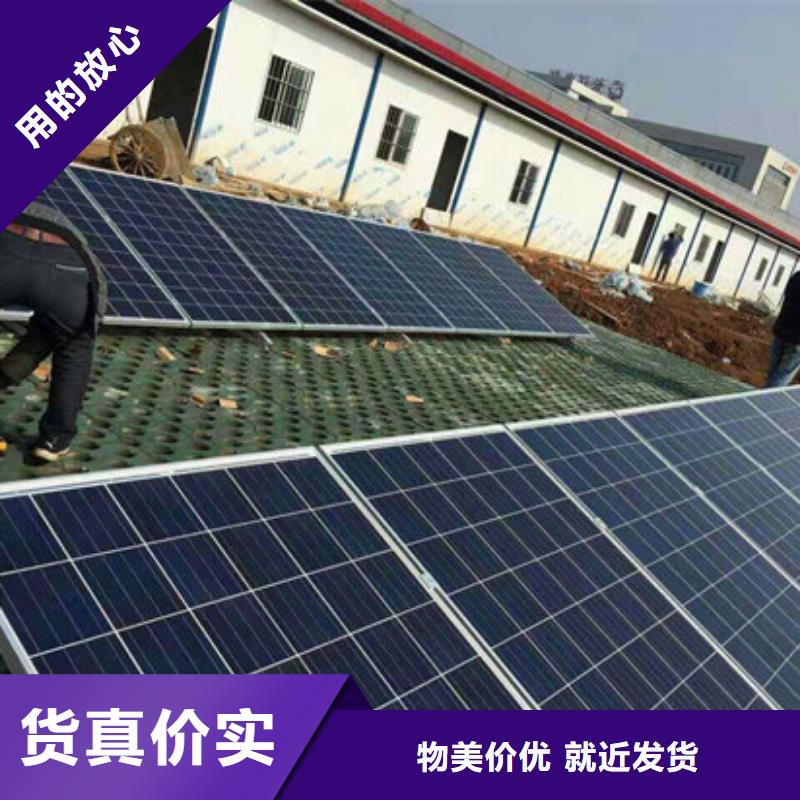  光伏板渠道正规