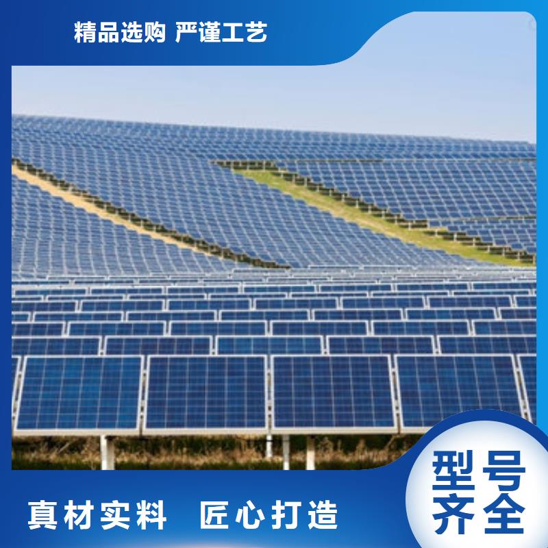  光伏板厂家回收