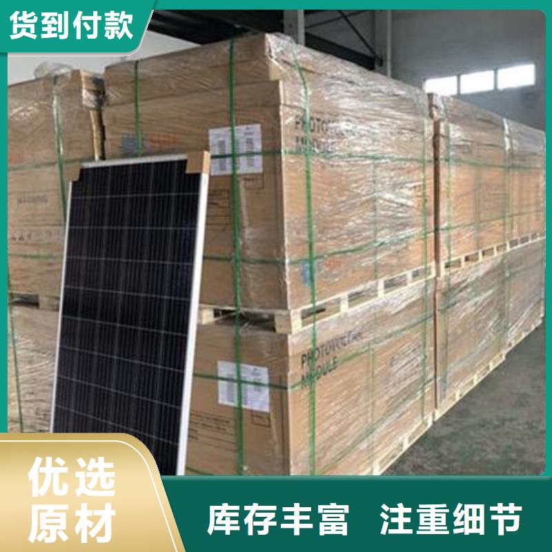 光伏板【二手太阳能光伏板回收】免费上门服务