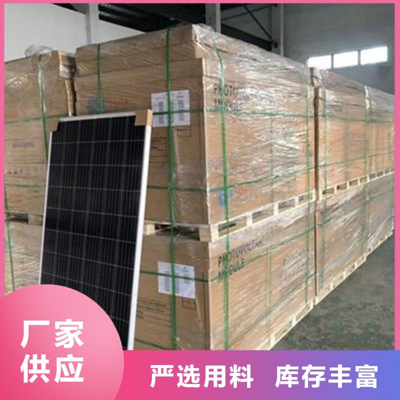 光伏板回收废旧光伏板常年回收