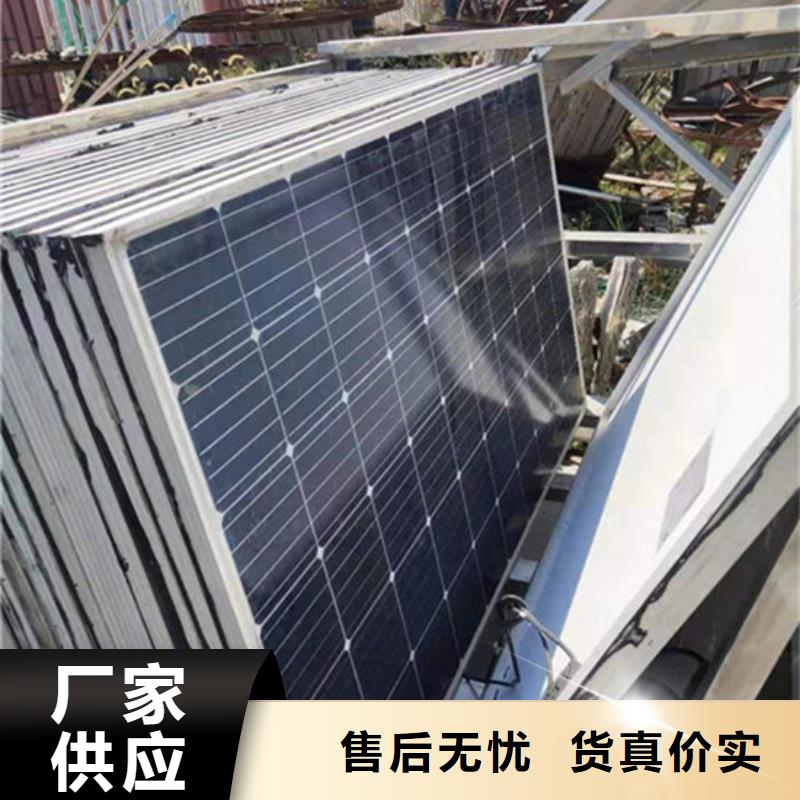光伏板【二手太阳能光伏板回收】一站式回收
