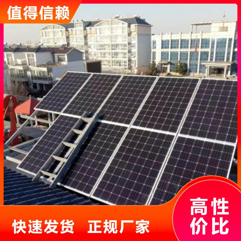 光伏板【太阳能光伏板回收】现金支付
