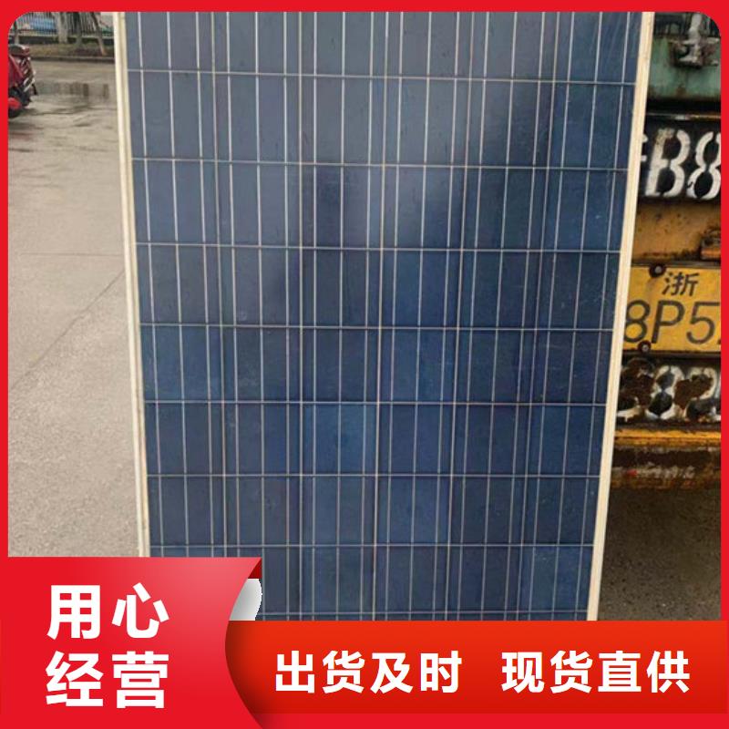  光伏板专业团队