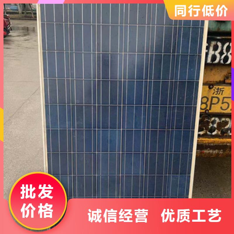 光伏板【二手太阳能光伏板回收】一站式回收