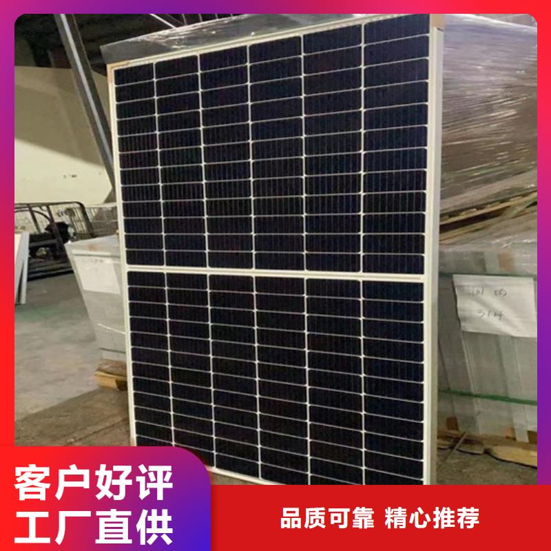  光伏板专业团队