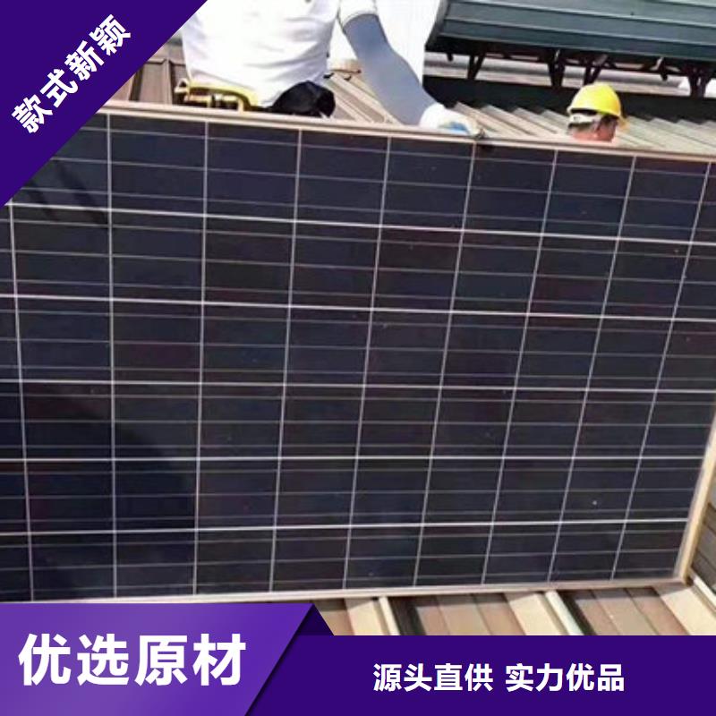 光伏板_二手太阳能光伏板回收诚信高价