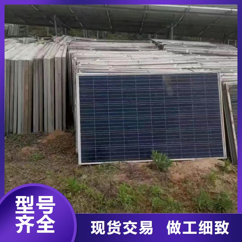 光伏板光伏板回收随叫随到