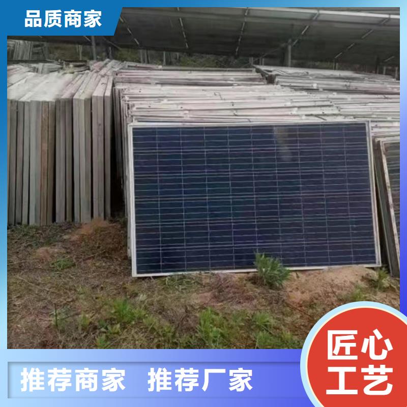 【光伏板回收光伏板实力雄厚】