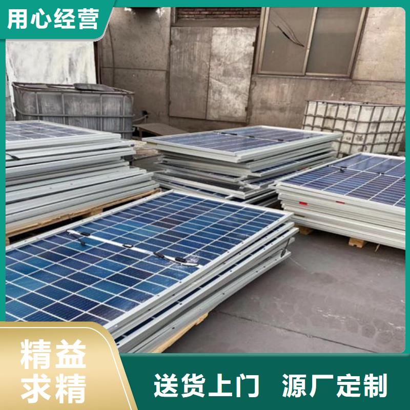 光伏板【二手太阳能光伏板回收】一站式回收