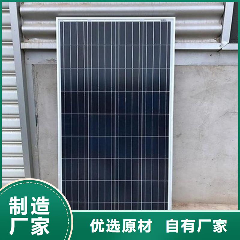 【光伏板回收光伏板实力雄厚】