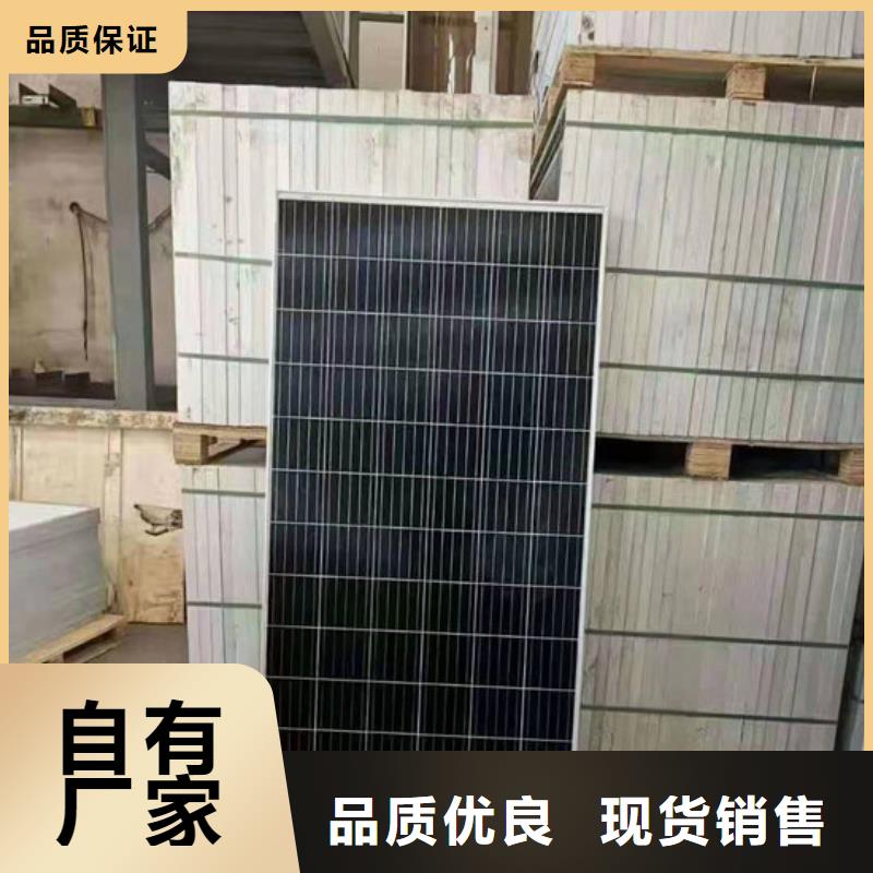 光伏板【二手太阳能光伏板回收】一站式回收