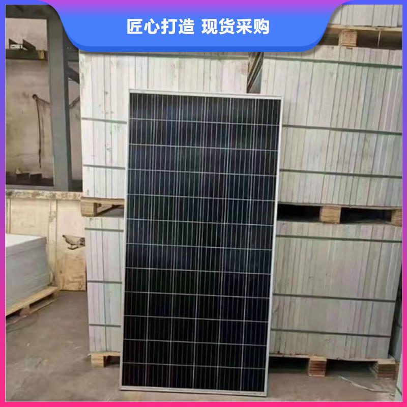 【光伏板回收光伏板实力雄厚】