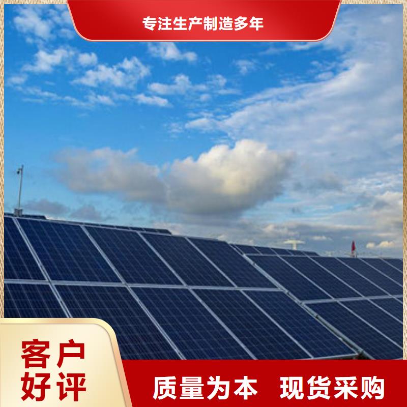 【光伏板回收光伏板实力雄厚】
