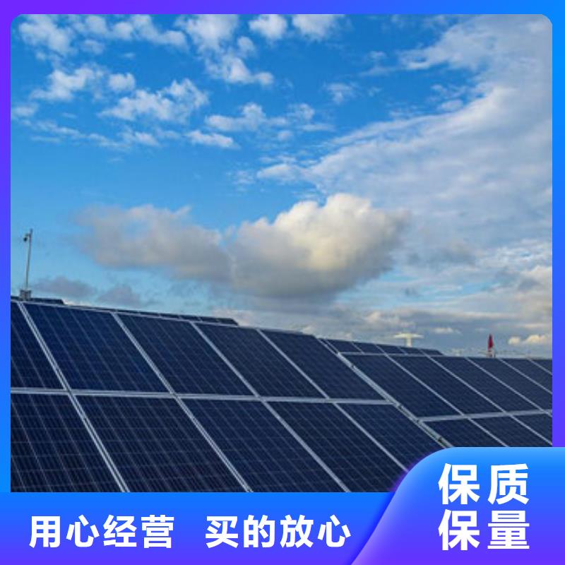 光伏板【二手太阳能光伏板回收】一站式回收