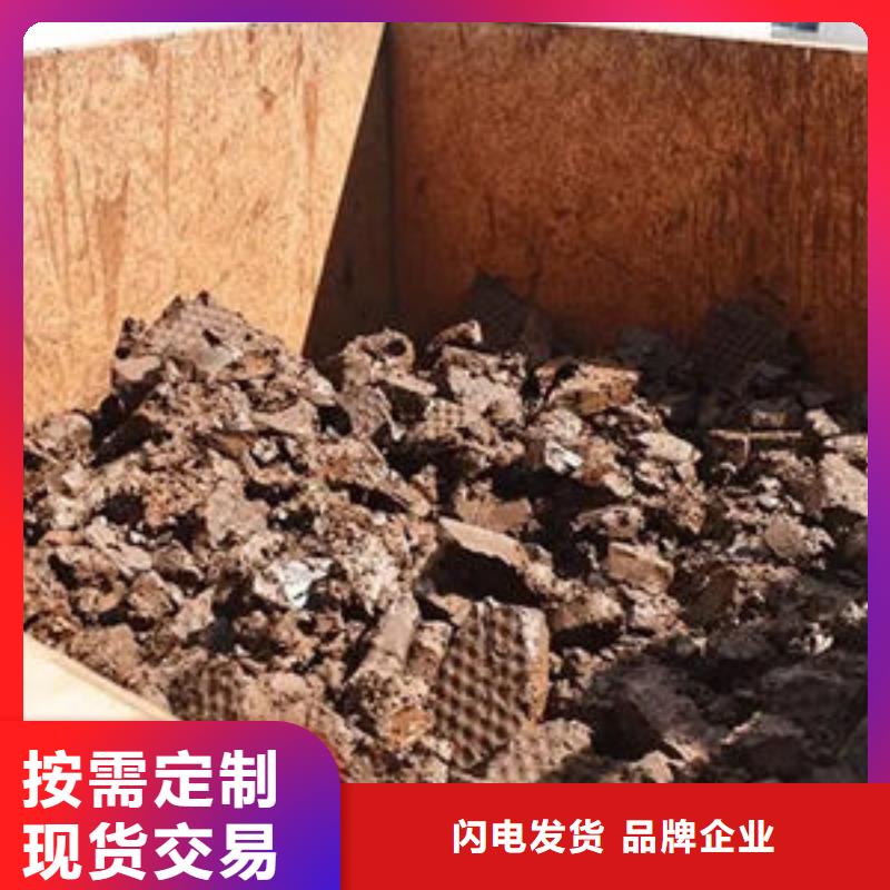  含铜泥上门快