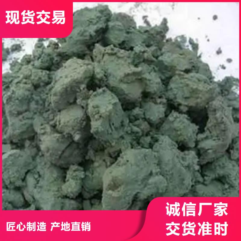 含铜泥,【太阳能光伏板回收厂家】高价靠谱