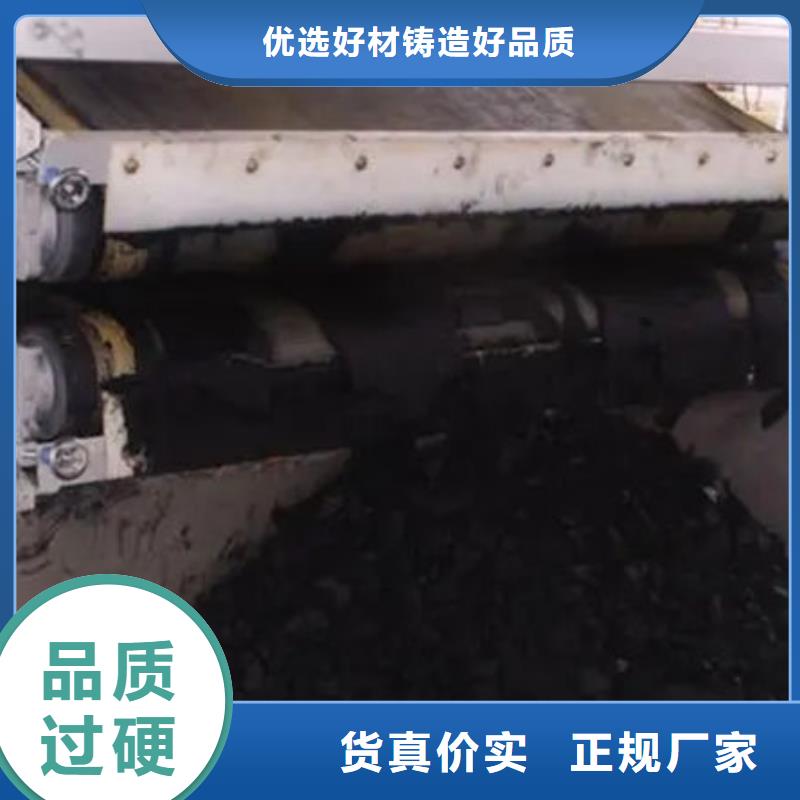  含铜泥高价回收
