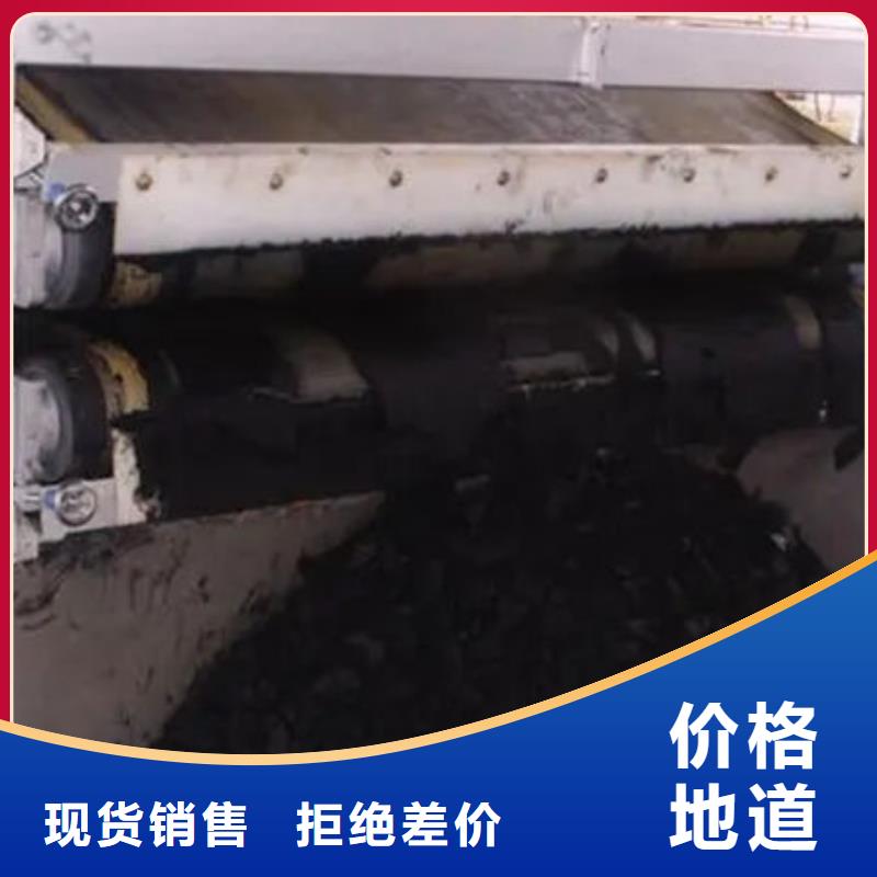 含铜泥_回收光伏板实力雄厚