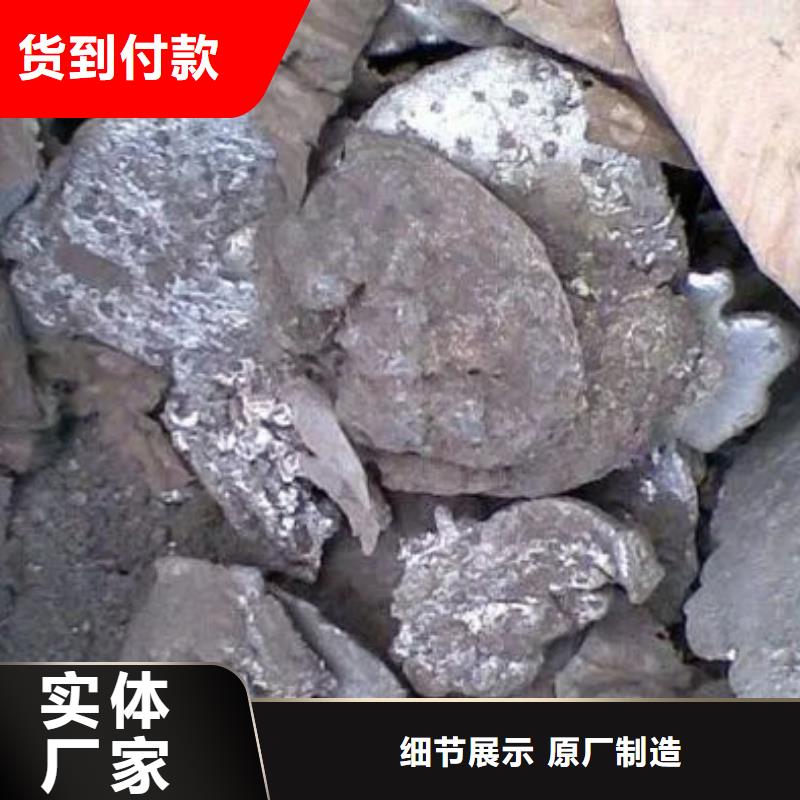 含铜泥【太阳能光伏板回收】实力雄厚