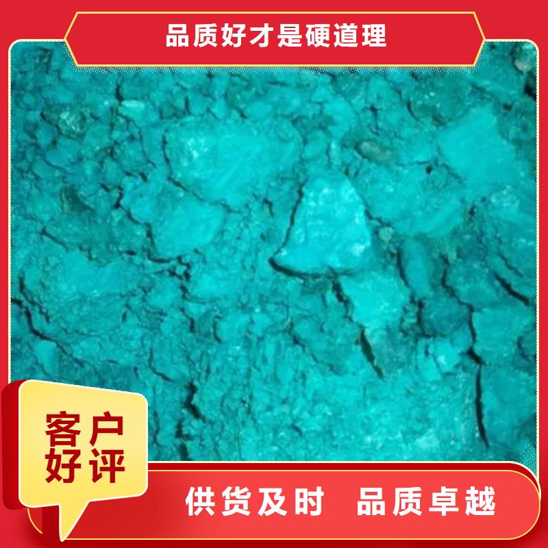  含铜泥看货报价