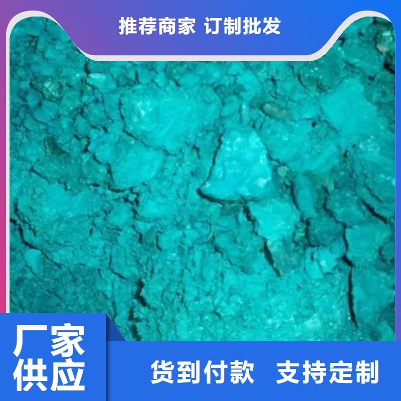 【含铜泥-回收废旧光伏板快速】