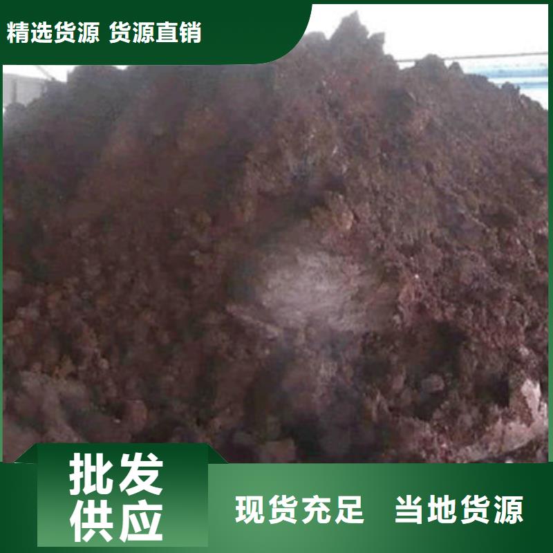  含铜泥上门快