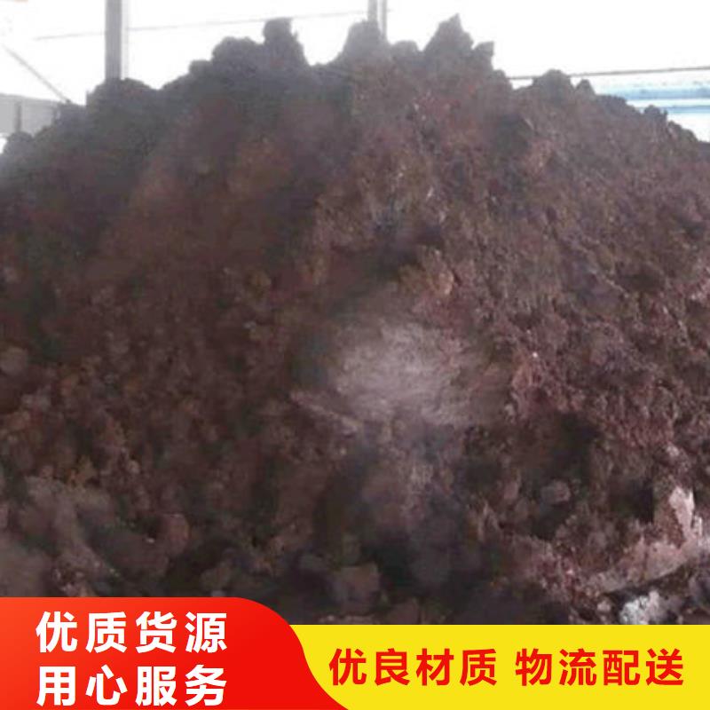 含铜泥回收光伏板现款现结