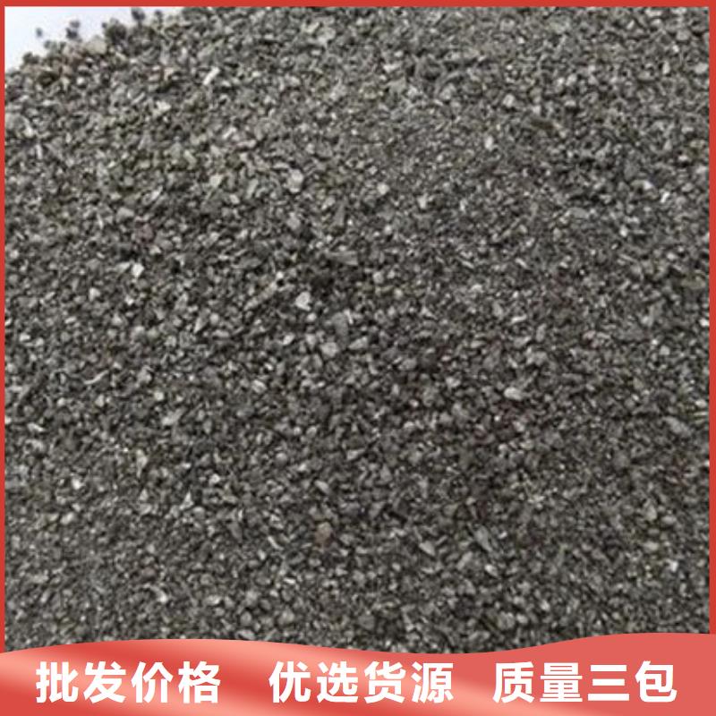  含铜泥免费上门
