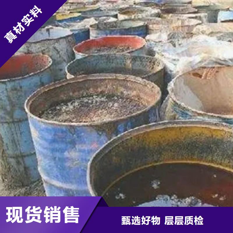 【含铜泥太阳能光伏板回收厂家实力雄厚】