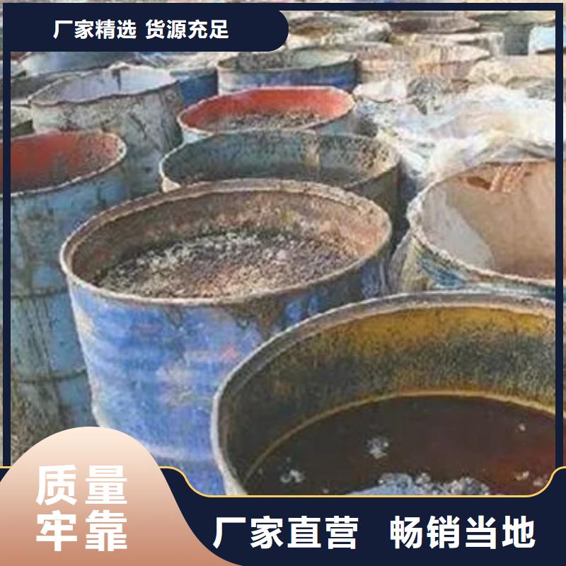 含铜泥回收废旧光伏板值得信任